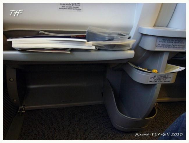 PEK-ICN070.JPG